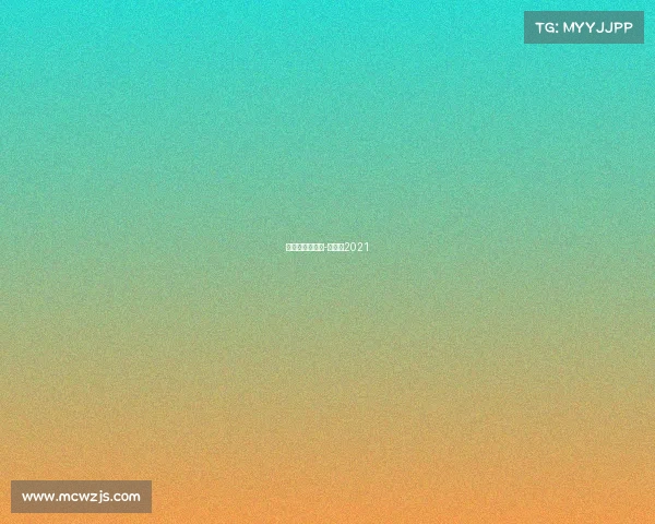 亚冬会直播赛事-亚冬会2021