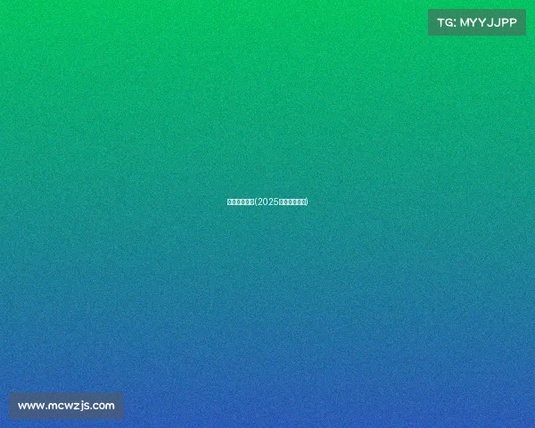 成都大型赛事(2025成都大型赛事)